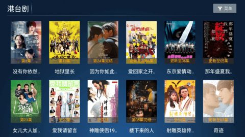 暴风TV电视盒子免费版