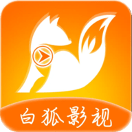 白狐影视手机版