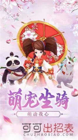 天阿降临游戏
