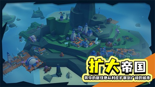 岛民免费版