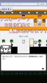 蒙娜蒙(monamon)