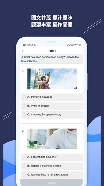 ismart学生版