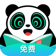 熊猫脑洞小说app