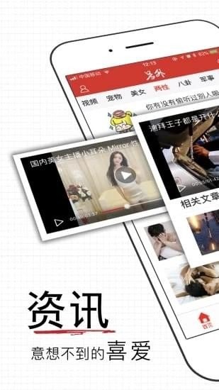 易撰app官网