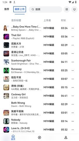 睿星音乐官方版