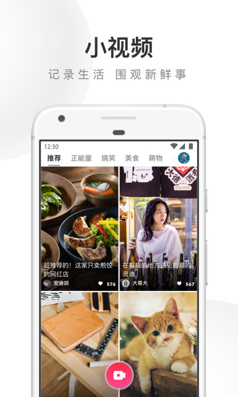 uc浏览器手机版官方版