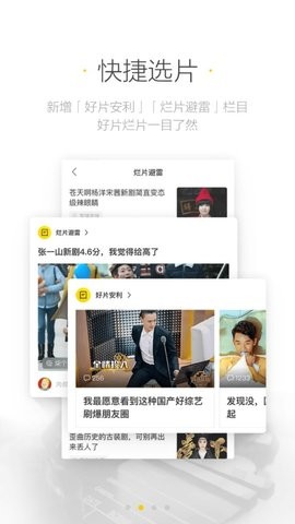 人人美剧老版本