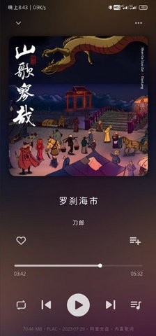 普听音乐官网版