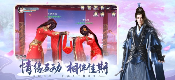 菲狐剑外仙飞