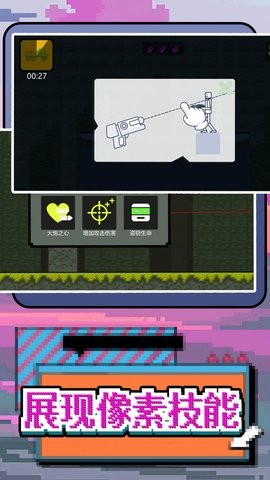 玩转像素世界免费版
