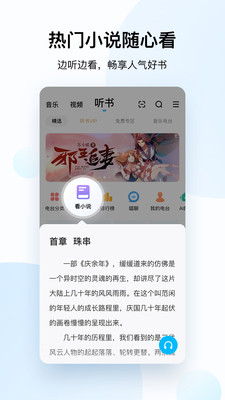 酷狗音乐下载最新版2022