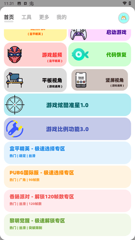 画质狗