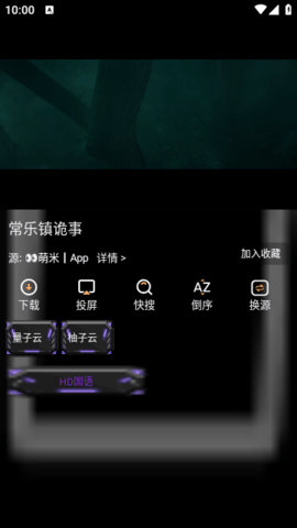 寂静影音手机版