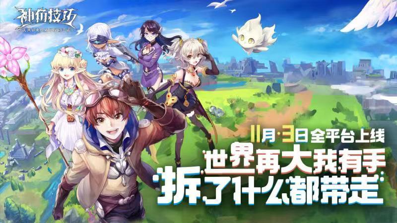 神角技巧官网