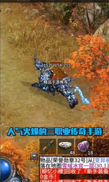 崩拳沉默手机版