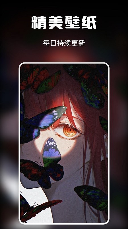次元壁纸大全