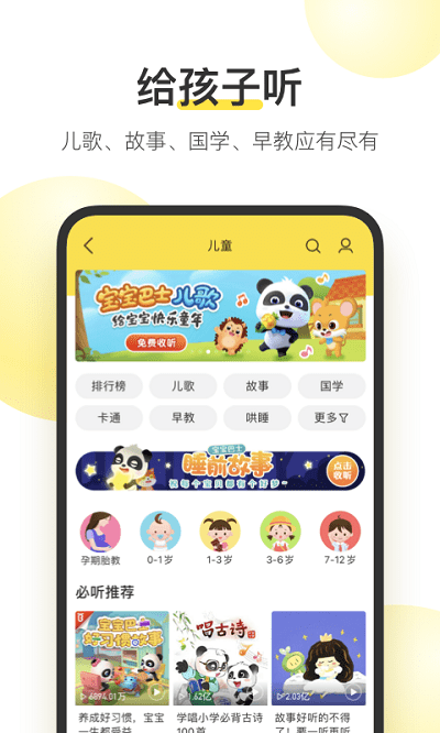 酷我音乐2022官方免费下载