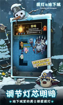 老艾变速器安卓