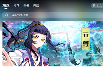iwara官方版app
