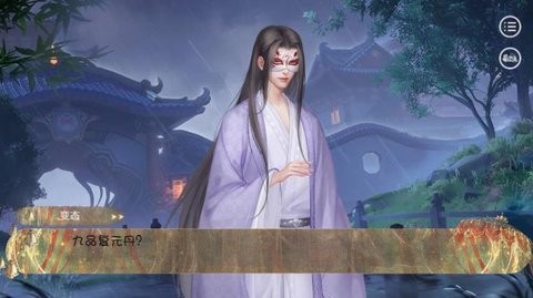 易次元疯批师尊的在逃徒弟