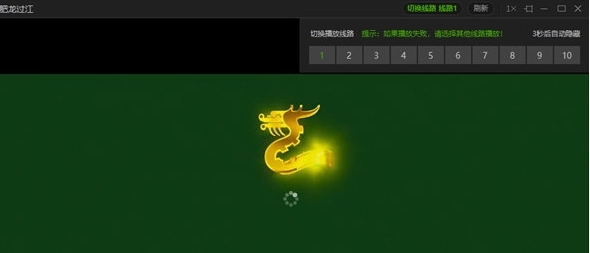 58影视盒子pc永久