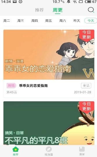 番狸快捷版