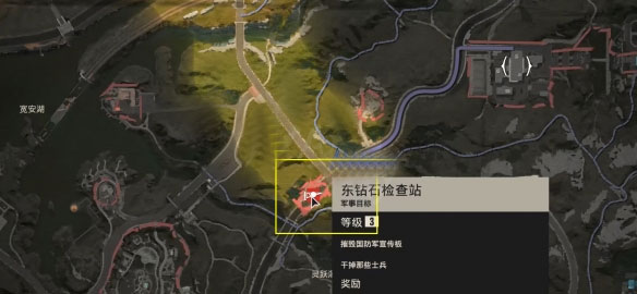 孤岛惊魂6修改器风灵月影