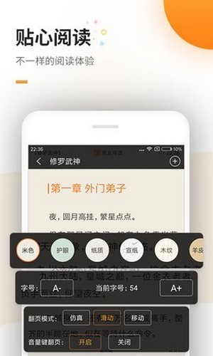 蜜蜂追书pro最新版