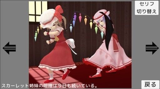 妹红的弹幕试炼(妹紅ハンティング)