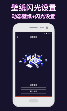 熊猫透明壁纸高清无水印版