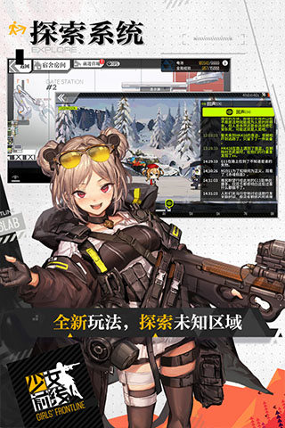 少女前线华为服