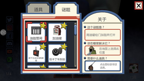 恐怖冰淇淋(恐怖冰淇淋4)51.1版本下载