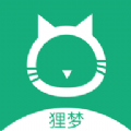 狸梦小说app