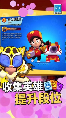 荒野乱斗云无限时间版