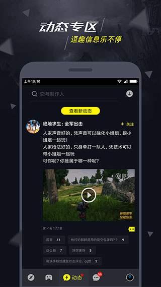 一号玩家app下载
