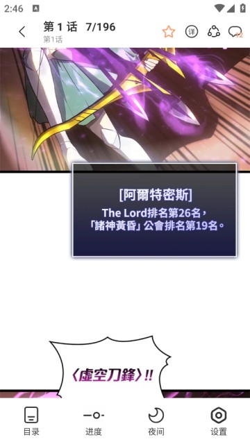 喵趣漫画正版