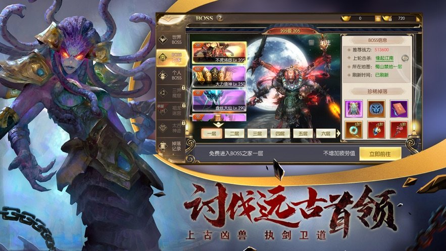 幽冥神墓