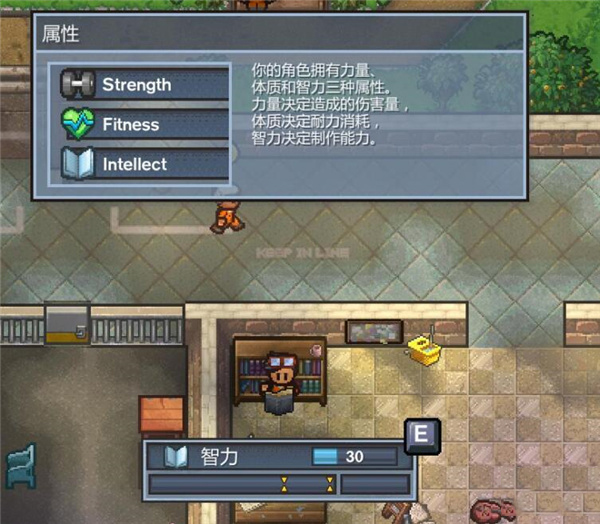 逃脱者2免费版无需付费