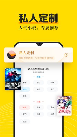 米悦小说(米悅小說)