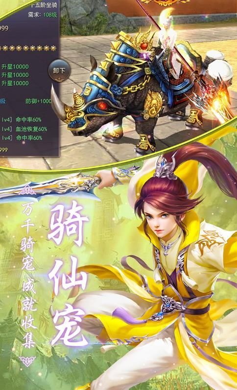 狂神凌天