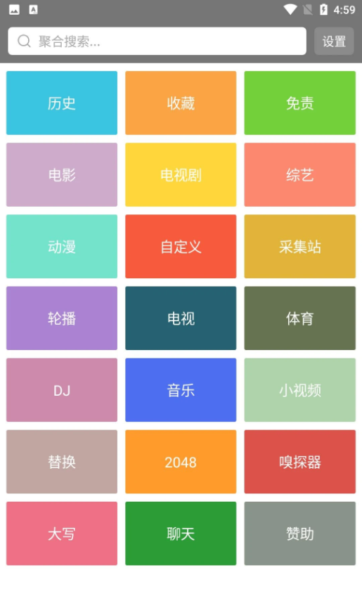 天尚网