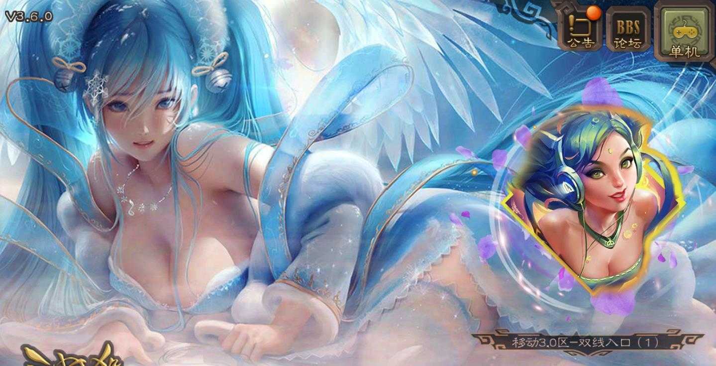 三国杀奶杀4.0.9