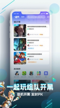 咪咕快游下载安装