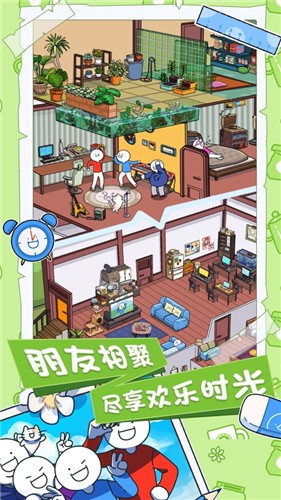 小蓝的打工日常内置作弊菜单版