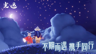 光遇0.8.5版本