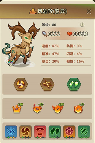 冒险与精灵图片4