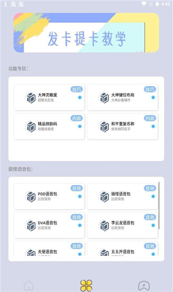 小也画质(永久有效)下载