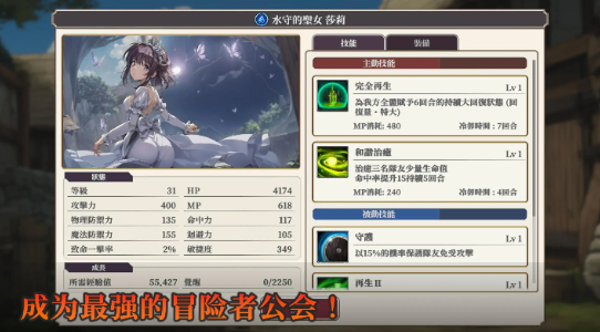 冒险者与被遗忘的秘宝内置菜单版(Lost Enders)