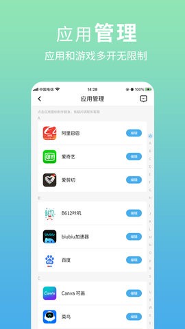 多元空间框架