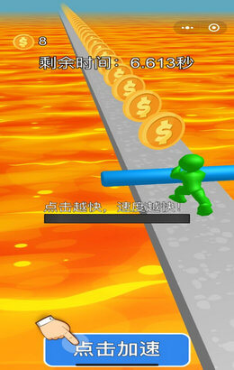 滚开别挡路游戏画面